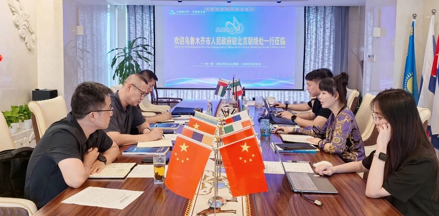 乌鲁木齐市驻京联络处一行莅临“一带一路”国际科技企业联盟(图6)