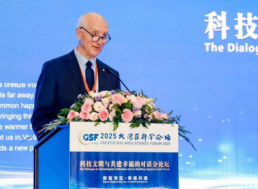 2025大湾区科学论坛“科技文明与共建幸福的对话分论坛”在澳门举办(图5)