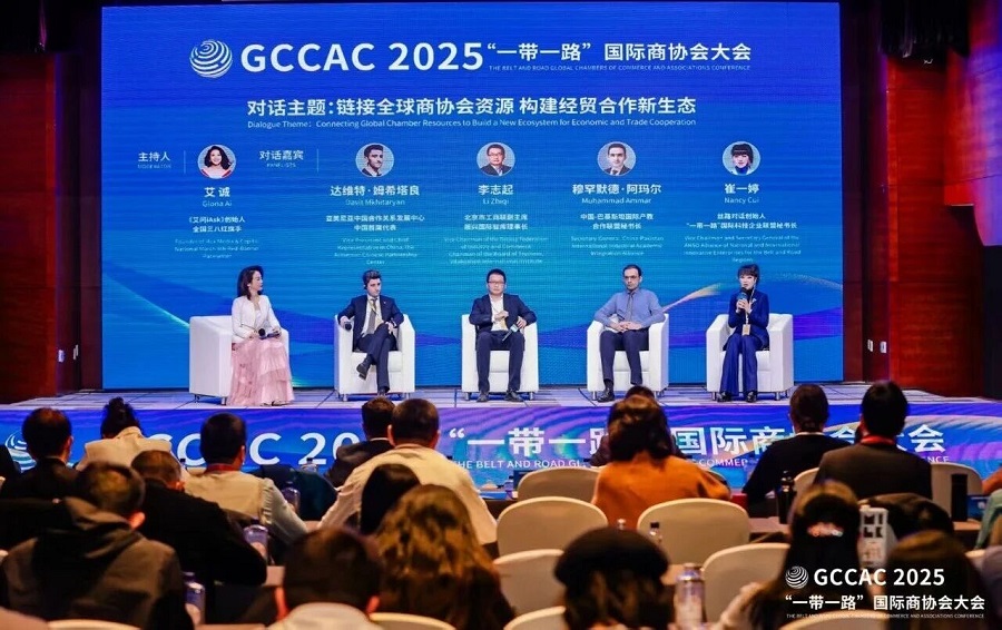ANSO“一带一路”国际科技企业联盟副理事长兼秘书长、丝路对话创始人崔一婷受邀出席2025“一带一路”国际商协会大会(图2)