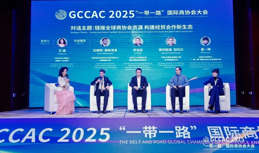 ANSO“一带一路”国际科技企业联盟副理事长兼秘书长、丝路对话创始人崔一婷受邀出席2025“一带一路”国际商协会大会(图3)