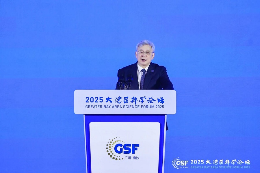“智创湾区 产研共融” 2025大湾区科学论坛在广州举行(图4)