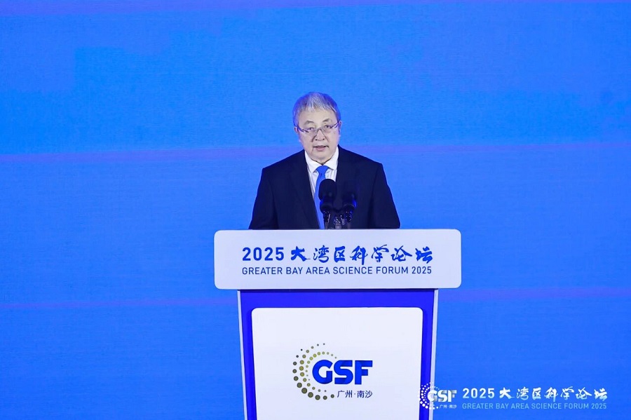 “智创湾区 产研共融” 2025大湾区科学论坛在广州举行(图2)