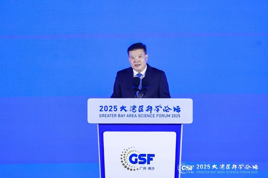 “智创湾区 产研共融” 2025大湾区科学论坛在广州举行(图3)