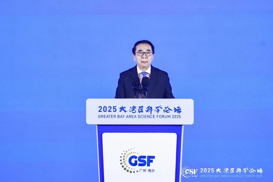 “智创湾区 产研共融” 2025大湾区科学论坛在广州举行(图5)