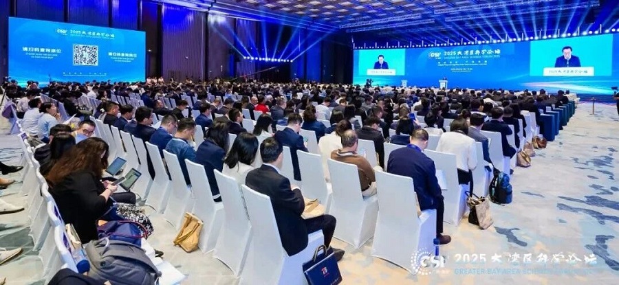 “智创湾区 产研共融” 2025大湾区科学论坛在广州举行(图7)