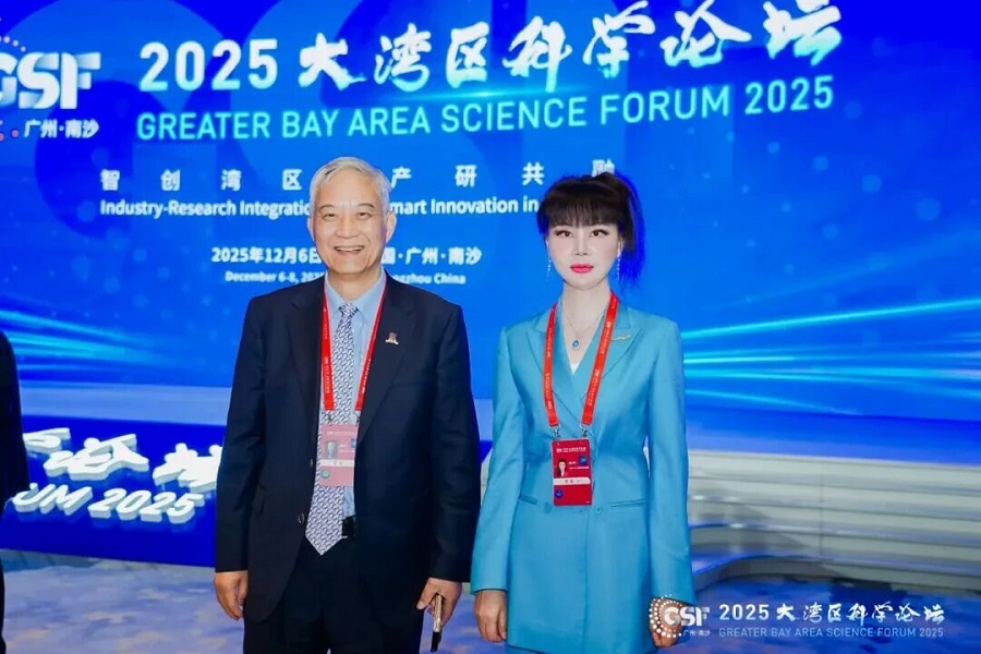 “智创湾区 产研共融” 2025大湾区科学论坛在广州举行(图12)