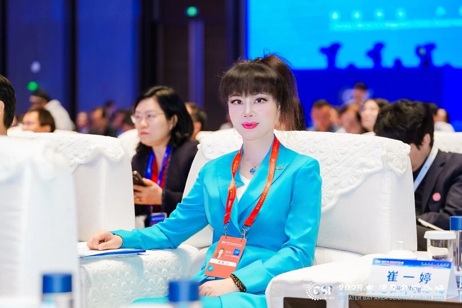 “智创湾区 产研共融” 2025大湾区科学论坛在广州举行(图11)