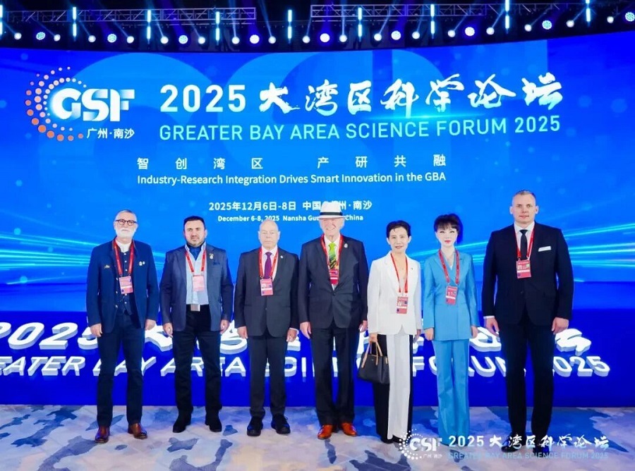 “智创湾区 产研共融” 2025大湾区科学论坛在广州举行(图13)