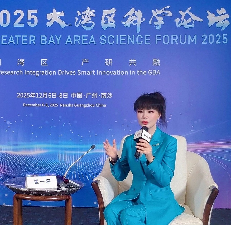 “智创湾区 产研共融”大湾区科学论坛以场景创新托起百姓幸福——分论坛绘就科技文明幸福新画卷(图1)