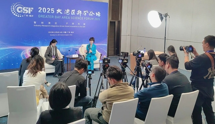 “智创湾区 产研共融”大湾区科学论坛以场景创新托起百姓幸福——分论坛绘就科技文明幸福新画卷(图2)