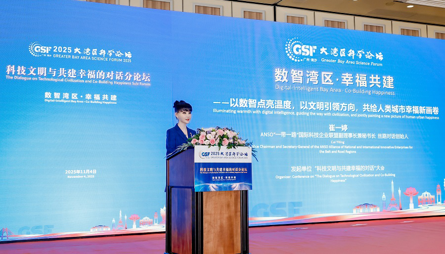 2025年大事记(图8)