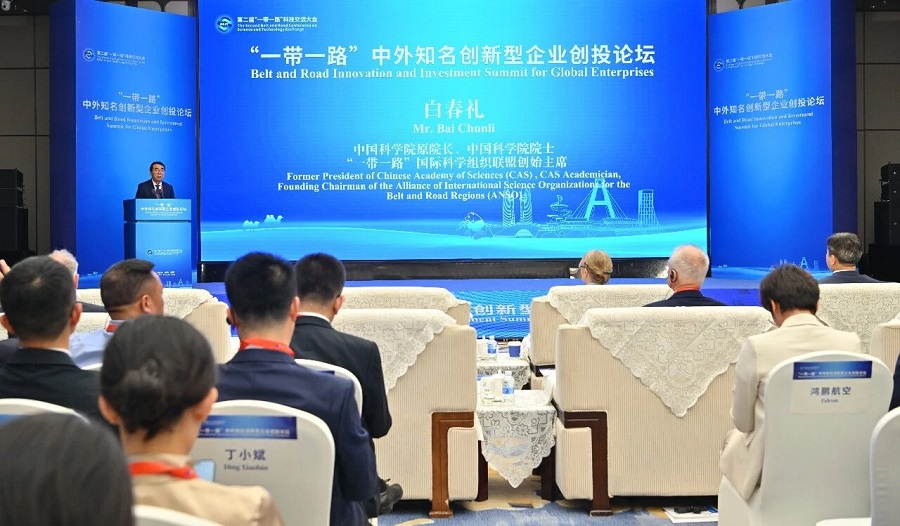 2025年大事记(图16)