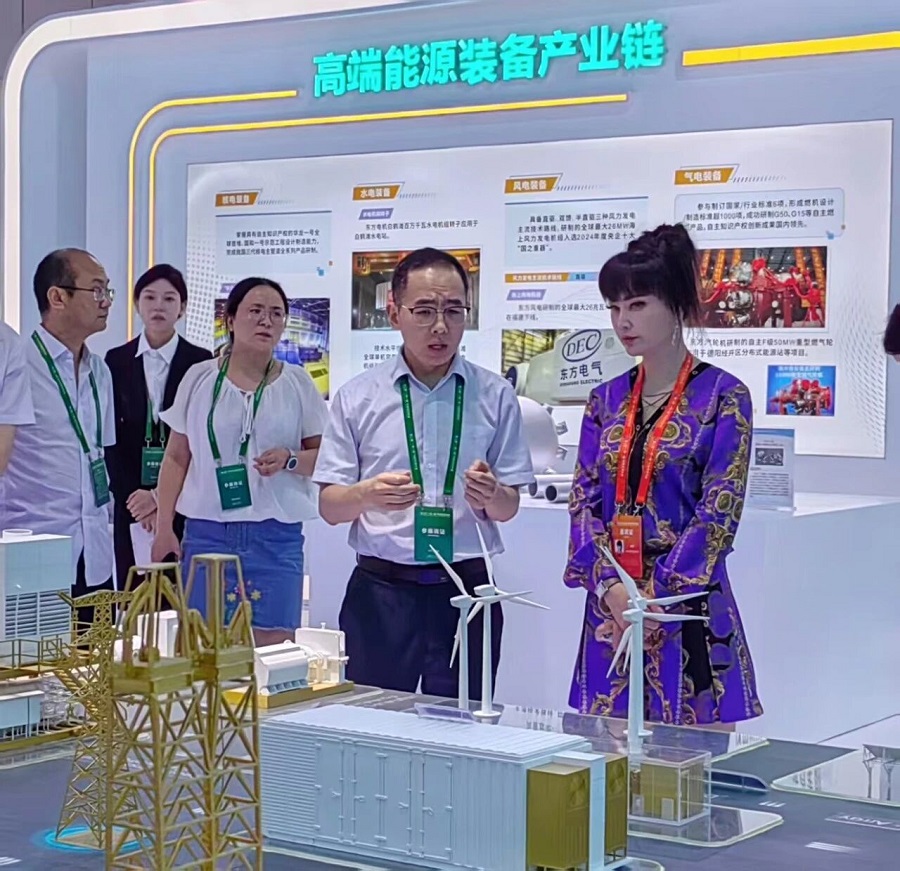 2025年大事记(图22)