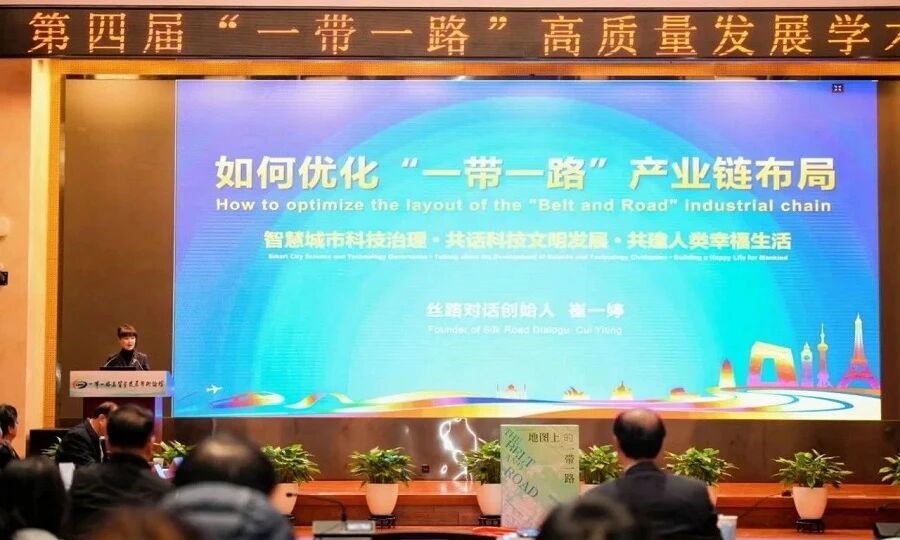 2025年大事记(图26)