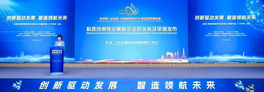 2025年大事记(图38)