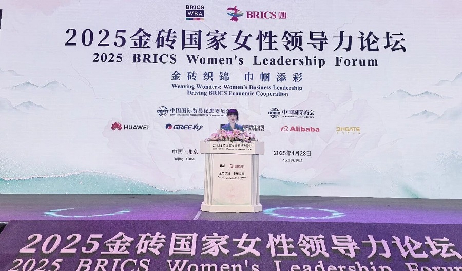 2025年大事记(图50)