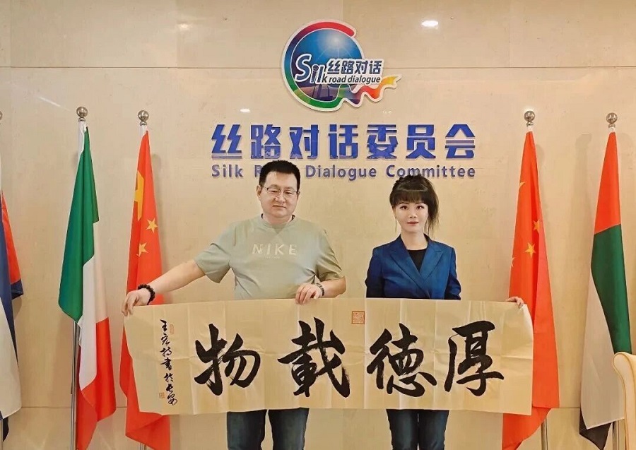 2025年大事记(图77)