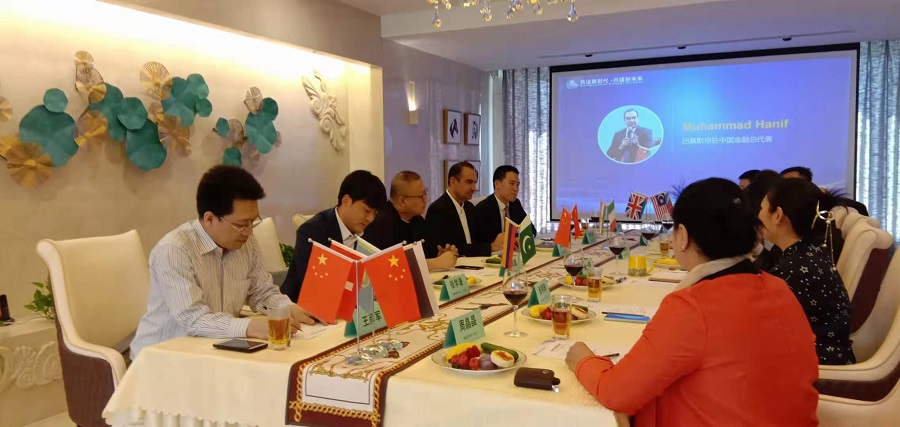 ​共话企业发展新时代·共建资源互通新未来 丝路对话——劳动节对话发展与未来(图18)