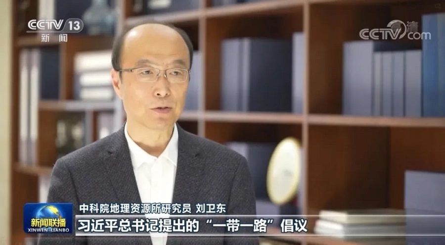 新闻联播：刘卫东讲到“一带一路”建设迈向一个高质量发展的新阶段，推动我国形成了全方位对外开放新格局(图1)